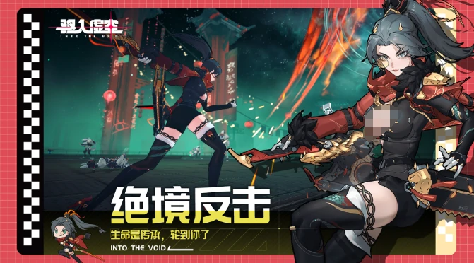 潜识深度升级攻略