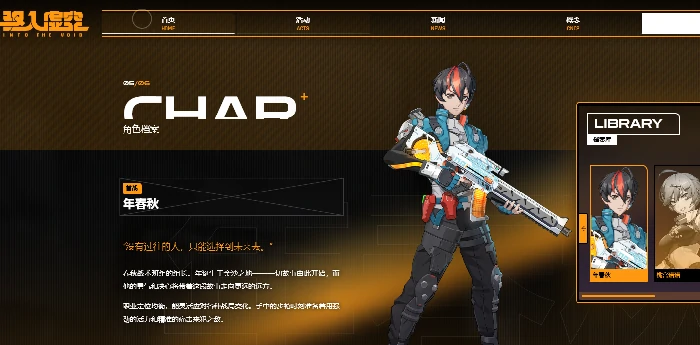 潜识深度升级攻略