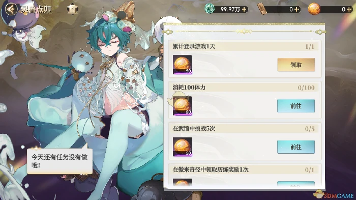 灵兽活动玩法介绍