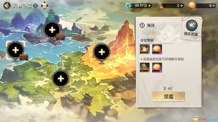 灵兽活动玩法介绍