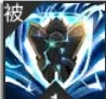 赛莎技能介绍