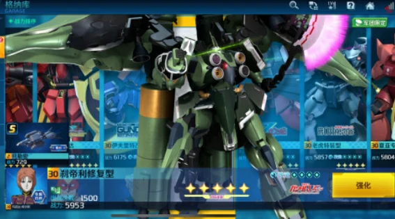 刹帝利修复型玩法介绍