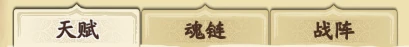 神魔属相克制机制介绍