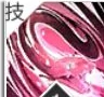 迪丝技能介绍