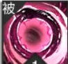 迪丝技能介绍