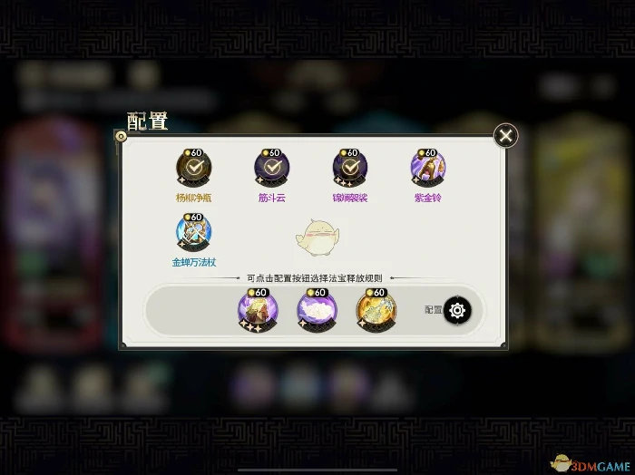 二郎神哮天犬法宝选择推荐