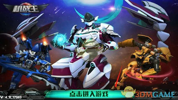 新手玩法攻略