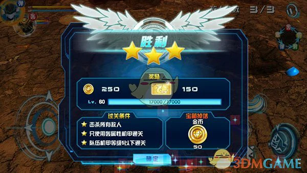 新手玩法攻略