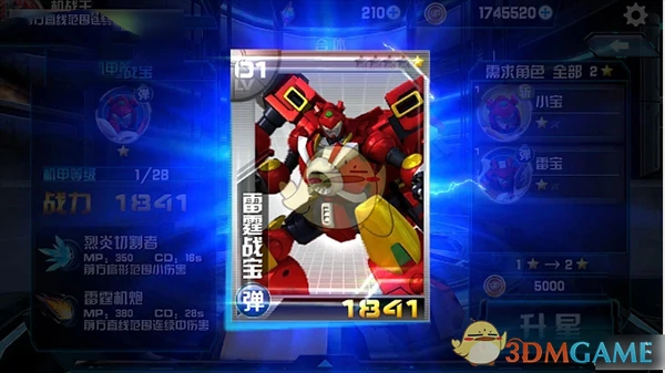 魂石获取攻略