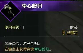 幽谷寻茵奇遇攻略