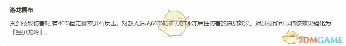 喜多川配队攻略