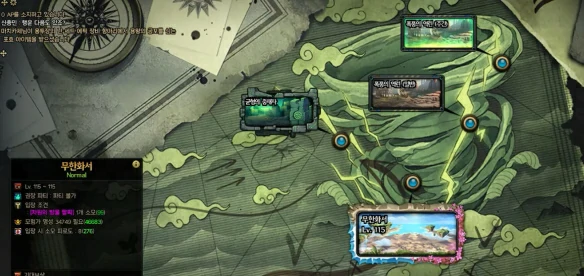 无尽妖谱门票铃铛镯获得方法