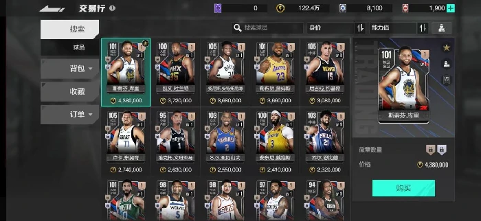 主要系统基础教学攻略