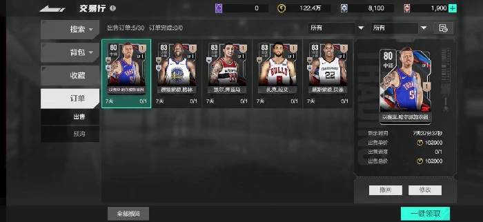 主要系统基础教学攻略