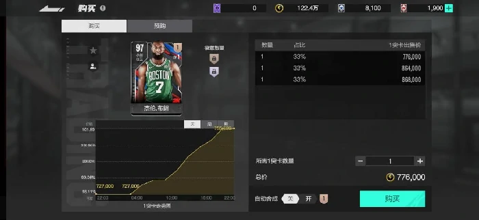 主要系统基础教学攻略