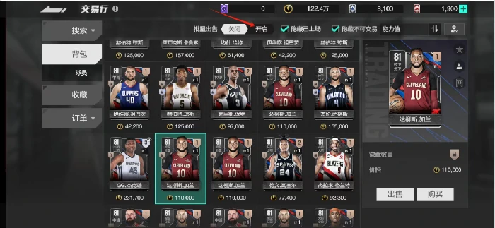 主要系统基础教学攻略