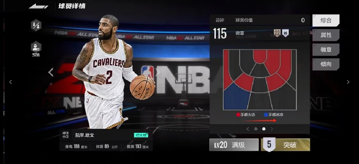 主要系统基础教学攻略