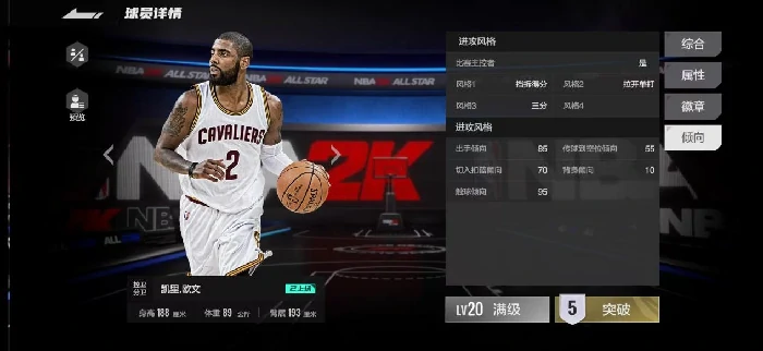 主要系统基础教学攻略