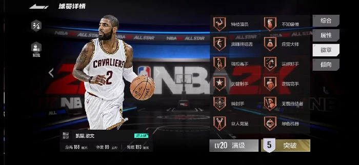 主要系统基础教学攻略