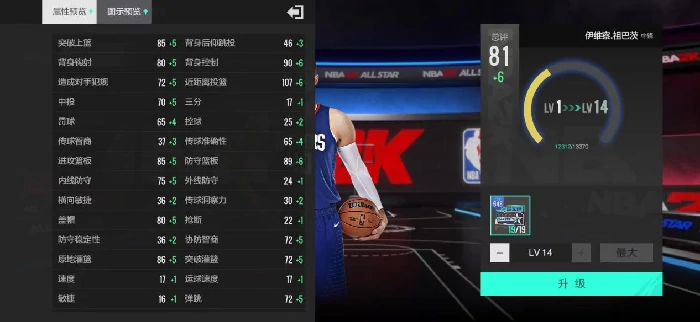 主要系统基础教学攻略