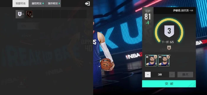 主要系统基础教学攻略