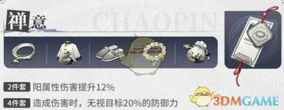 寒衣潮品推荐