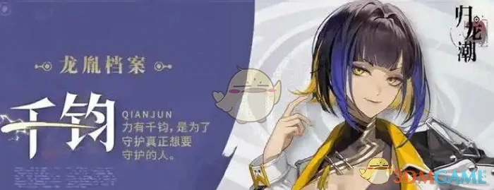 千钧潮品选择推荐