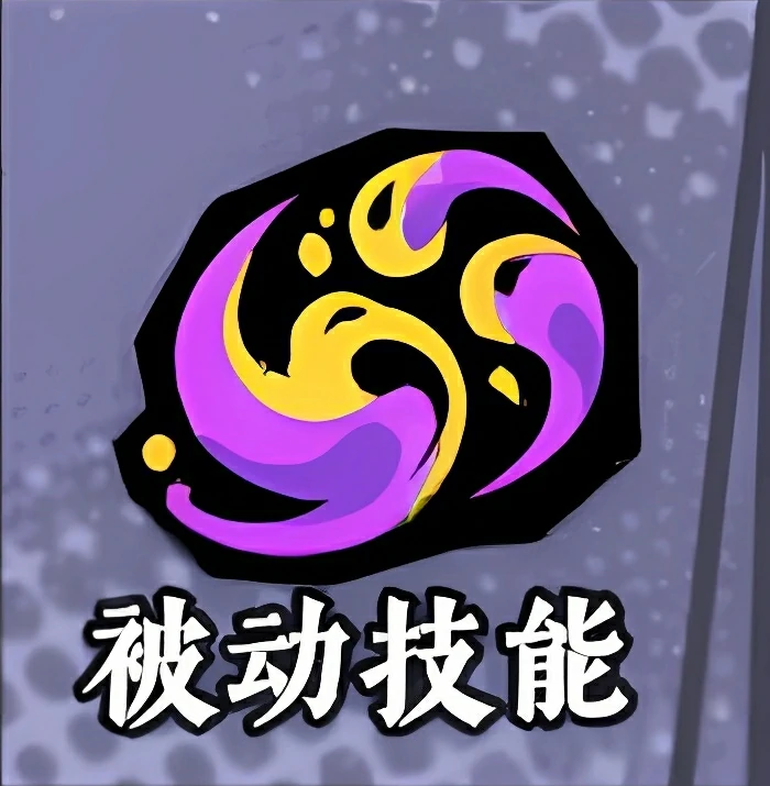 噤神技能介绍