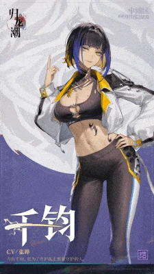 千钧培养攻略大全