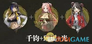 千钧培养攻略大全