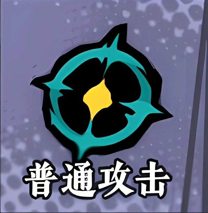 纤阿技能介绍