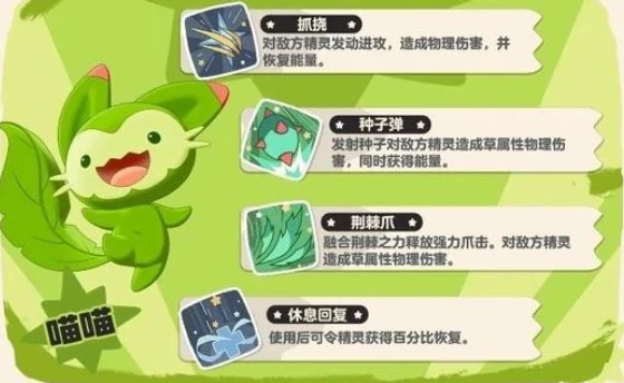 御三家介绍