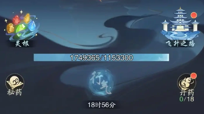 灵石商店购买建议