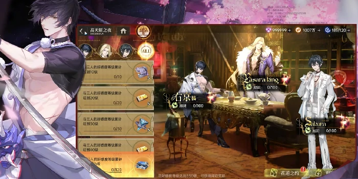 半周年庆活动介绍