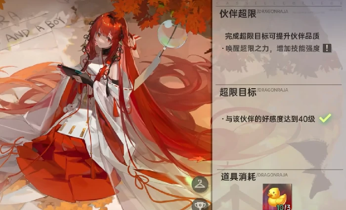 半周年庆活动介绍