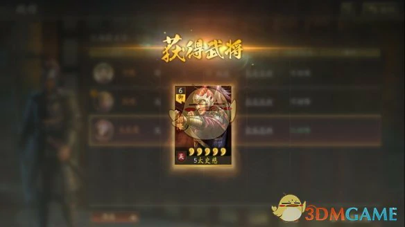 霸王讨逆国策玩法介绍