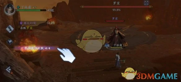 混元幻境玩法介绍