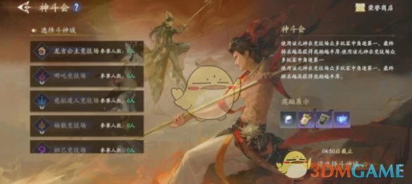 混元幻境玩法介绍