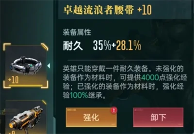 单队开荒阵容推荐