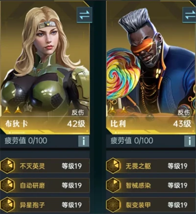 单队开荒阵容推荐