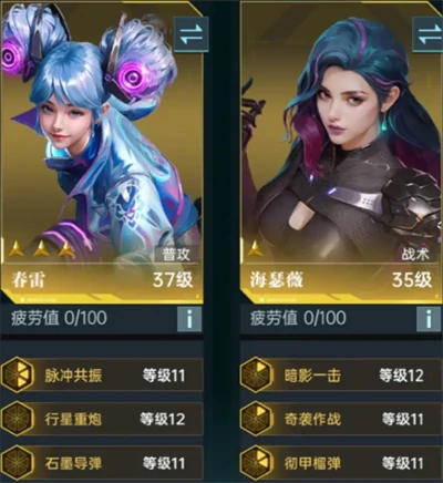 单队开荒阵容推荐