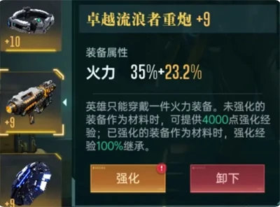 单队开荒阵容推荐