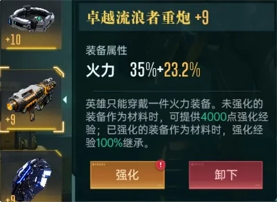 单队开荒阵容推荐