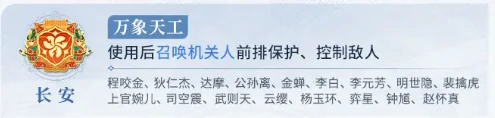 势力对决阵营选择推荐
