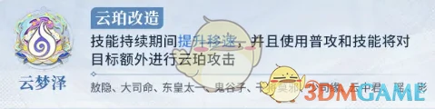 势力对决阵营选择推荐