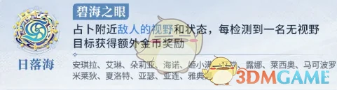 势力对决阵营选择推荐