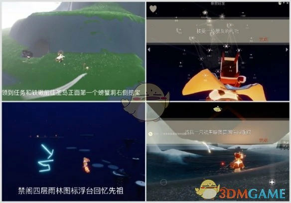 2025年3月14日大蜡烛红石位置介绍