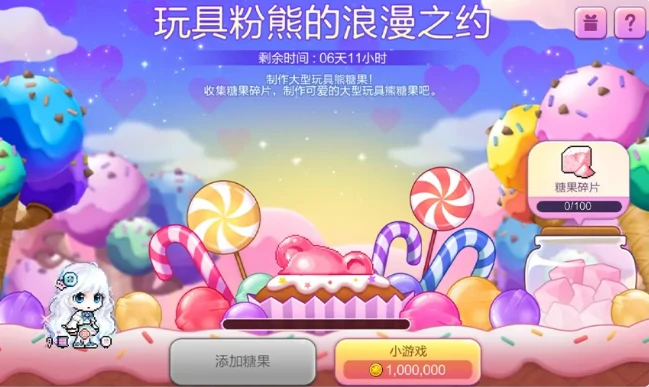 3月活动介绍