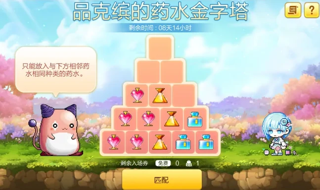 3月活动介绍