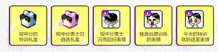 3月活动介绍